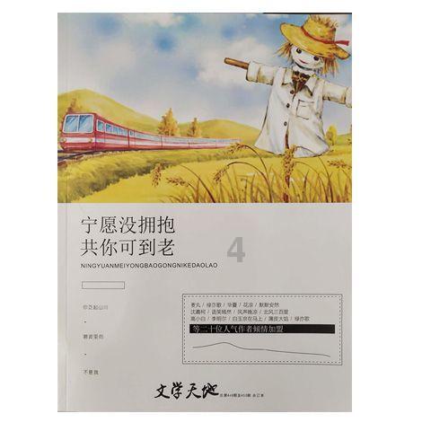 山海经