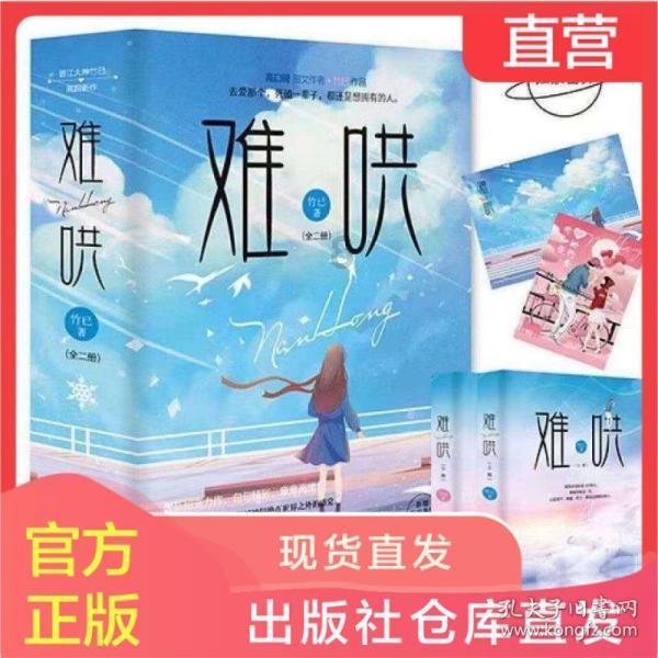 空间战机挑战
