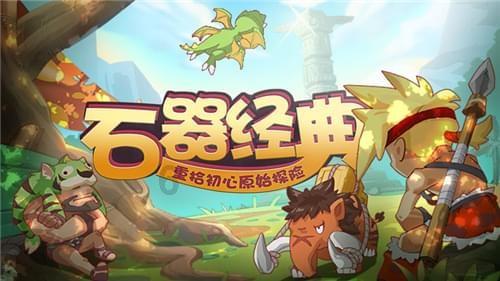 新双刃战士