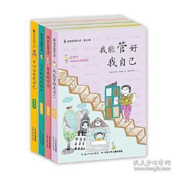 浙江丽水：大雪封路，120急救人员冒雪打通生命之路