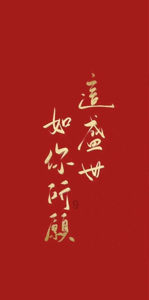 中国象棋速测吧
