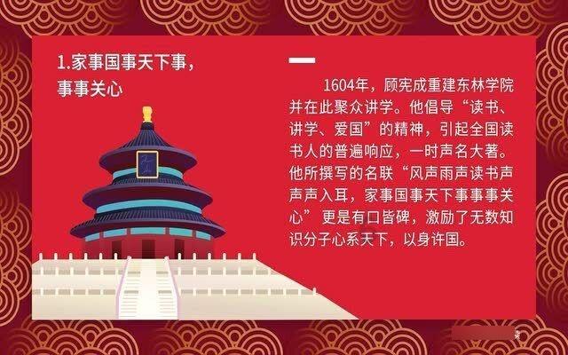 大富翁4