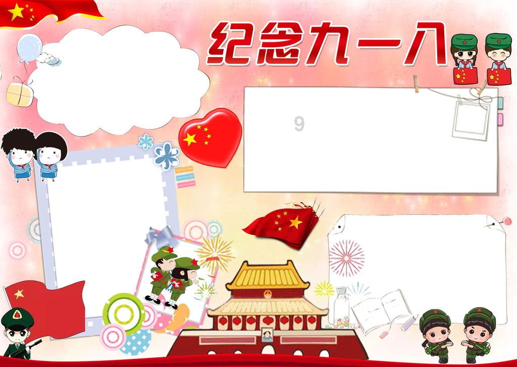 头脑特工队2 Inside Out 2 2024 4K蓝光BT/迅雷电影资讯