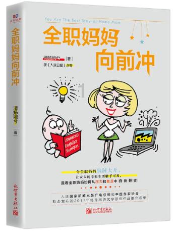 省政协委员高峰:加快构建鄂西北智能网联汽车产业生态圈